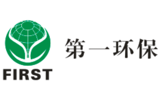 第一環保（深圳）股份有限公司