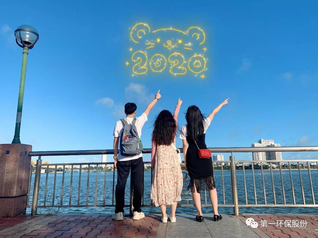352020年沖鴨~！.jpg